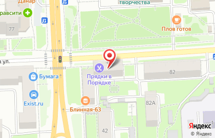 Ваш Страховой агент на Профсоюзной улице на карте