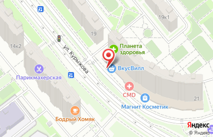Магазин разливных напитков Разливной терминал на улице Курыжова в Домодедово на карте