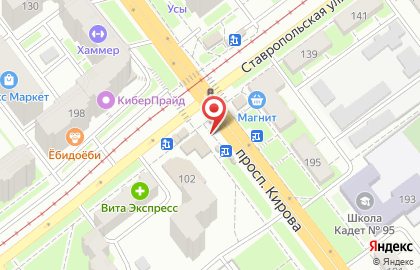 Рыбный магазин Золотая FISHka на проспекте Кирова на карте