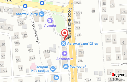 Autopoint на Российской улице на карте