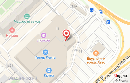 Банкомат СберБанк на Солотчинском шоссе, 11 на карте