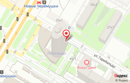 Слетать.ру Новые Черемушки на карте