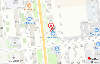 Зоосалон Альфа ВЕТ на карте