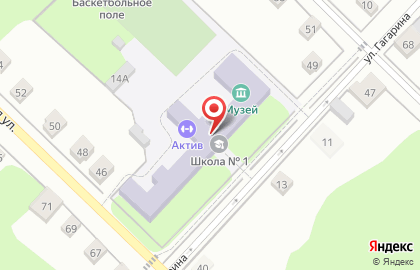 Средняя школа №1 в Великом Новгороде на карте