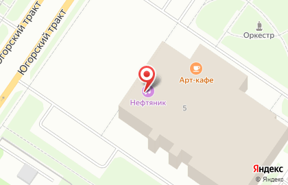 Дворец искусств Нефтяник на карте