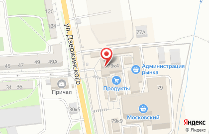 Салон цветов Анастасия на улице Дзержинского на карте