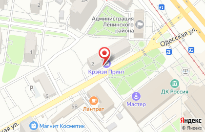 Электронный дискаунтер Ситилинк в Ленинском районе на карте