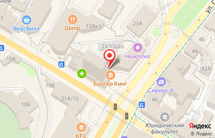 Ресторан быстрого питания Бургер Кинг на улице Гончарова на карте