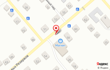 Магазин Авокадо на улице Трудовые Резервы на карте
