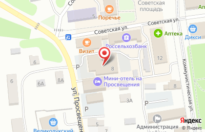 Fix Price в Смоленске на карте