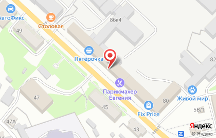 Агентство недвижимости Коминтерн на карте