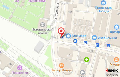 Киоск колбасных изделий Дымок на площади Свободы на карте