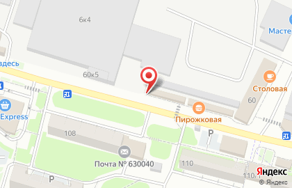 Банкомат Открытие на Кубовой улице на карте