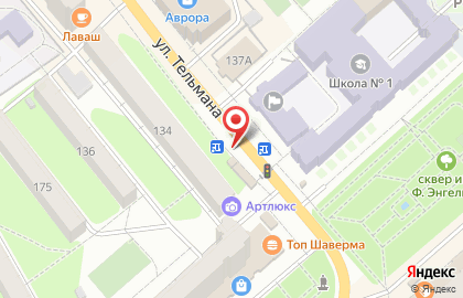Продуктовый магазин Точка на улице Тельмана на карте
