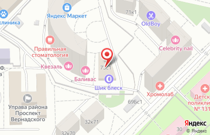 Автоцентр Шик Блеск на улице Удальцова, 73 стр 1 на карте
