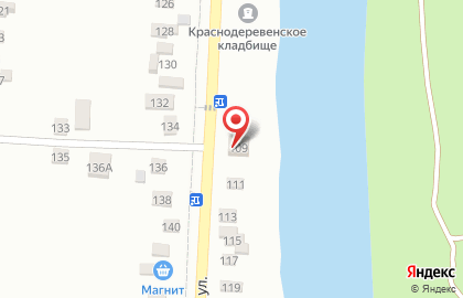 Почта России в Ставрополе на карте