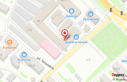 Мастерская по ремонту обуви и сумок в Петропавловске-Камчатском на карте