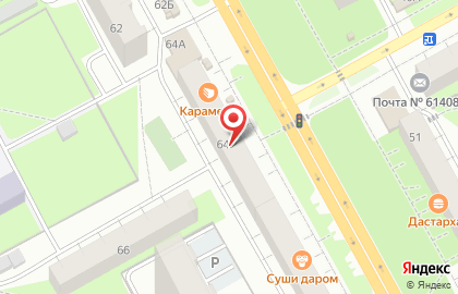 Салон Мир цветов на улице Космонавта Леонова на карте