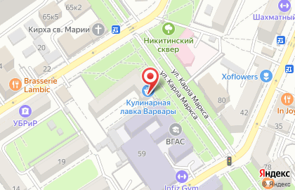 Кулинарная лавка Варвары на улице Карла Маркса на карте