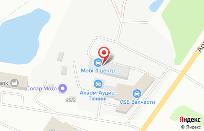 Экспресс-пункт замены масла Mobil 1 Центр на Пролетарской улице на карте