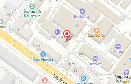 Ресторан доставки Farfor в Октябрьском районе на карте
