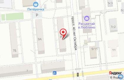 Экологист на карте