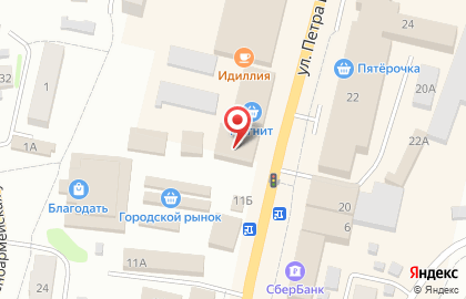 Микрокредитная компания Центрофинанс на улице Петра Ильичева на карте