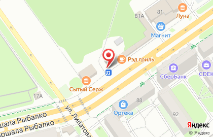 Магазин и киоск по продаже молочных изделий Точно молочно! на улице Маршала Рыбалко на карте