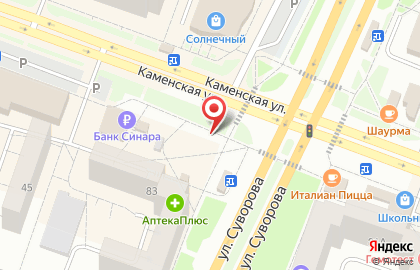 Киоск по продаже фруктов и овощей в Каменск-Уральском на карте