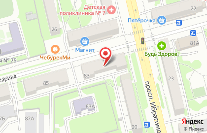 Аптека Планета здоровья на улице Гагарина на карте