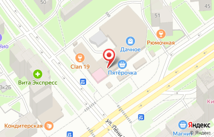 Студия эстрадного вокала Прайм тайм на карте