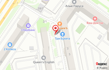 ООО Алые паруса на улице Николая Гондатти на карте