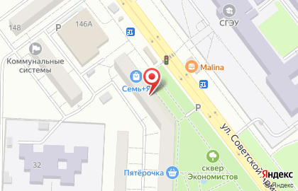 Аптека Вита на улице Советской Армии, 144 на карте