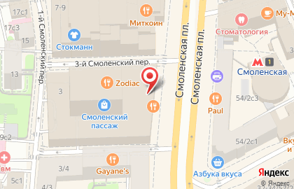 Магазин Beauty Boutique на Смоленской площади на карте