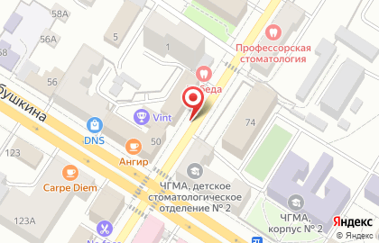 Магазин трикотажных изделий Скорпион на карте