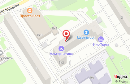 Центр выдачи заказов Faberlic на улице Молодцова на карте