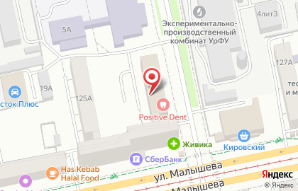 Кредитный дом на улице Софьи Ковалевской на карте