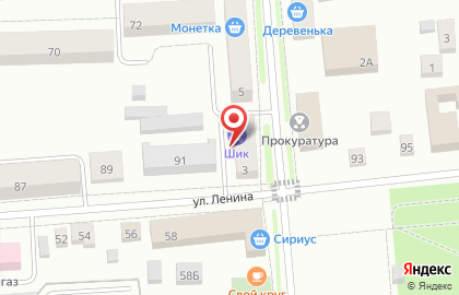 Аптека низких цен на улице Попова на карте