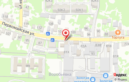 Магазин спецодежды Барс на карте