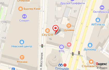 Helix Express на карте