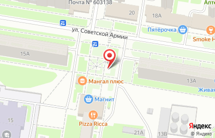 Кафе У дома на улице Советской Армии на карте