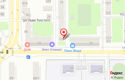 Продуктовый магазин Геркулес на улице Помяловского на карте