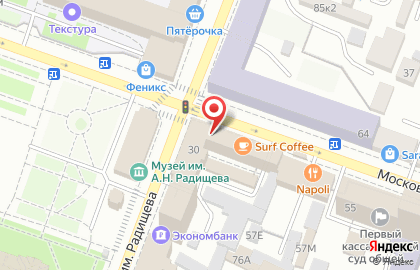 Кафе Пиросмани на Московской улице на карте