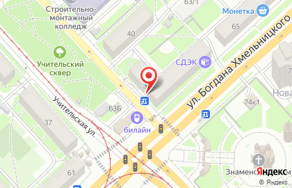 Компания бухгалтерских и юридических услуг Клерк на карте