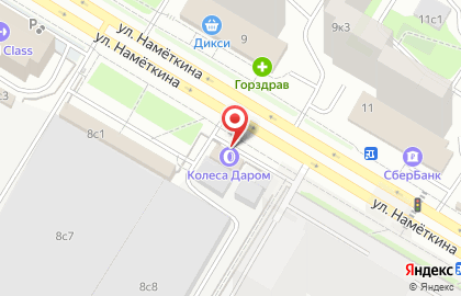 Автомойка в Москве на карте