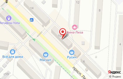 Компания Альянс Профи на проспекте Ленина на карте
