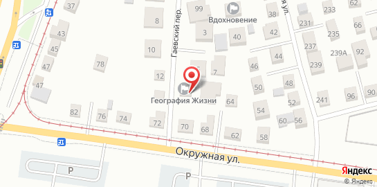 Пансионат География Жизни на карте