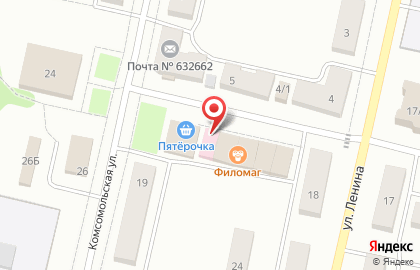 Аптека Сова на Комсомольской на карте