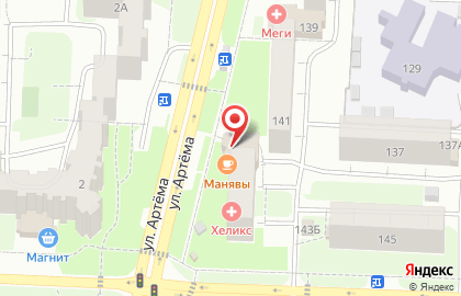 Кафе и лавочек Пиццман & Калачёв на улице Артёма на карте