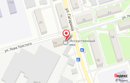 Фитнес-клуб Тонус на улице Гагарина на карте